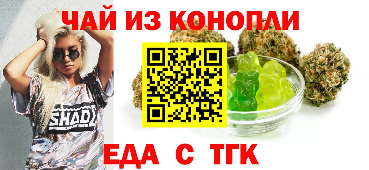 Canna-Cookies марихуана  Вход с VPN  Шумерля 