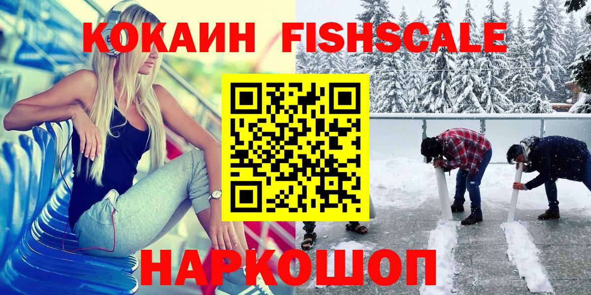 Cocaine Эквадор Шумерля