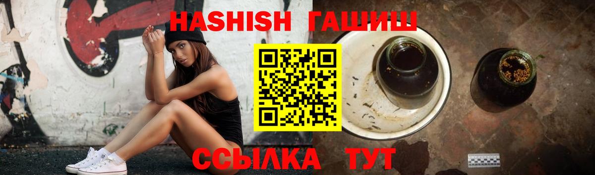 Шумерля  ГАШИШ Cannabis  Вход с VPN 