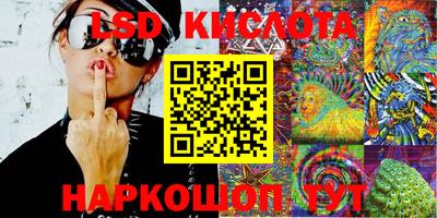 тгк Ипатово