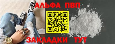 тгк Ипатово