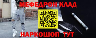 тгк Ипатово