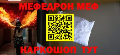 амф Ирбит
