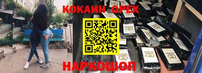 тгк Ипатово