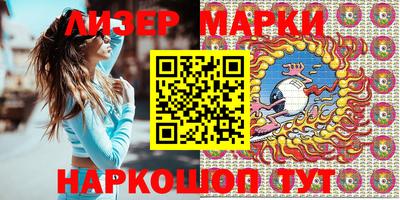 тгк Ипатово