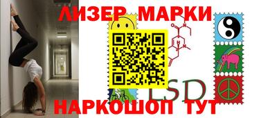 тгк Ипатово
