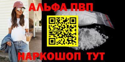 тгк Ипатово