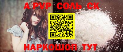 амф Ирбит