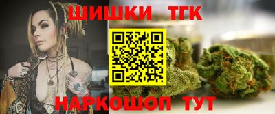 тгк Ипатово