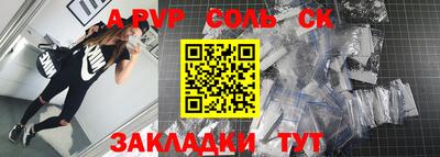 амф Ирбит