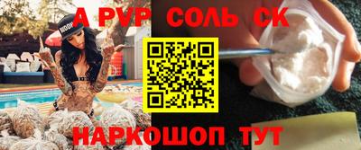 тгк Ипатово