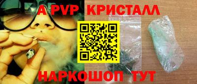 тгк Ипатово