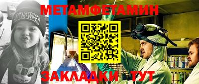 тгк Ипатово