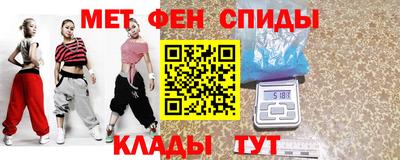 амф Ирбит