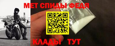тгк Ипатово