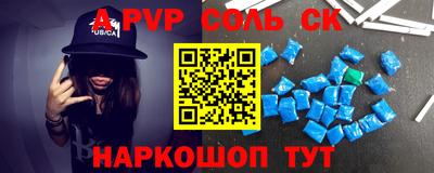 тгк Ипатово