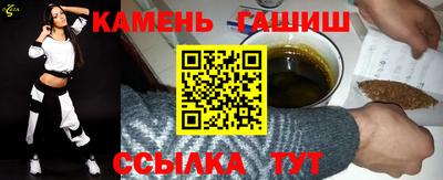 тгк Ипатово