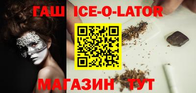 амф Ирбит