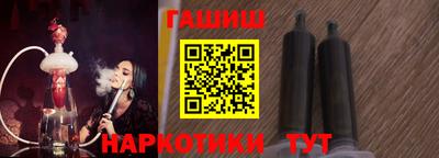 тгк Ипатово