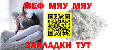 амф Ирбит