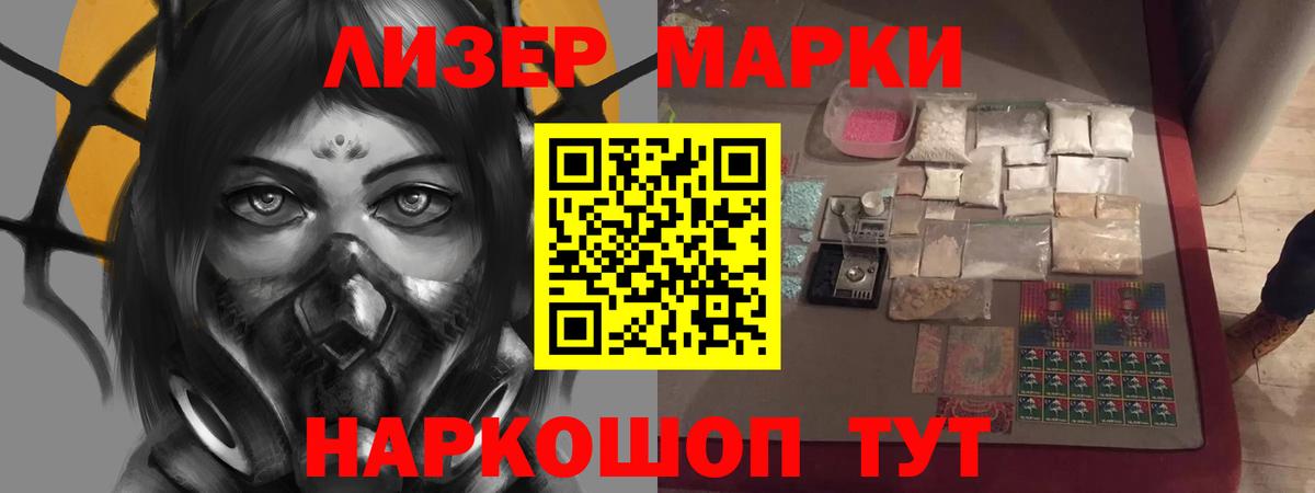 Шумерля  Лсд 25 экстази ecstasy  МЕГА ТОР  Вход с VPN  Лсд 25 экстази кислота 