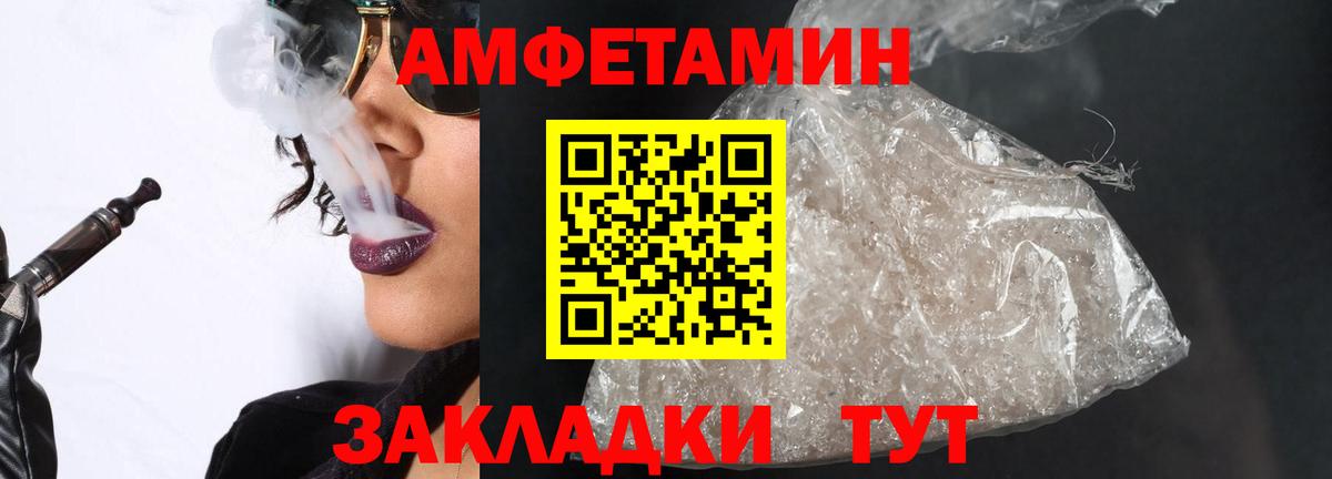 Первитин Декстрометамфетамин 99.9% Шумерля