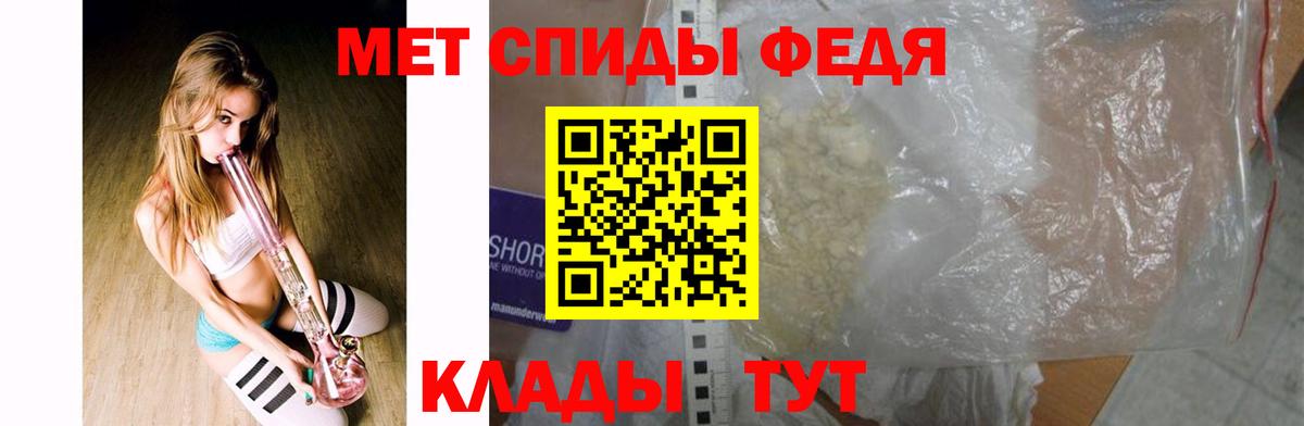 МЕТАМФЕТАМИН Methamphetamine  Вход с VPN  МЕТАМФЕТАМИН Methamphetamine  Шумерля 