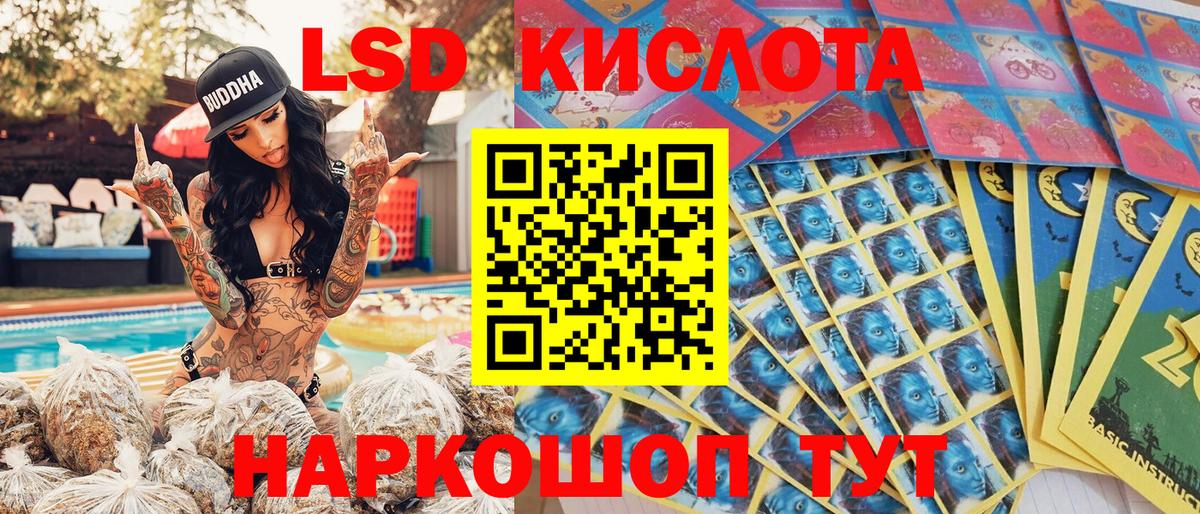 Марки 25I-NBOMe 1,8мг  Марки N-bome  Шумерля  Вход с VPN 