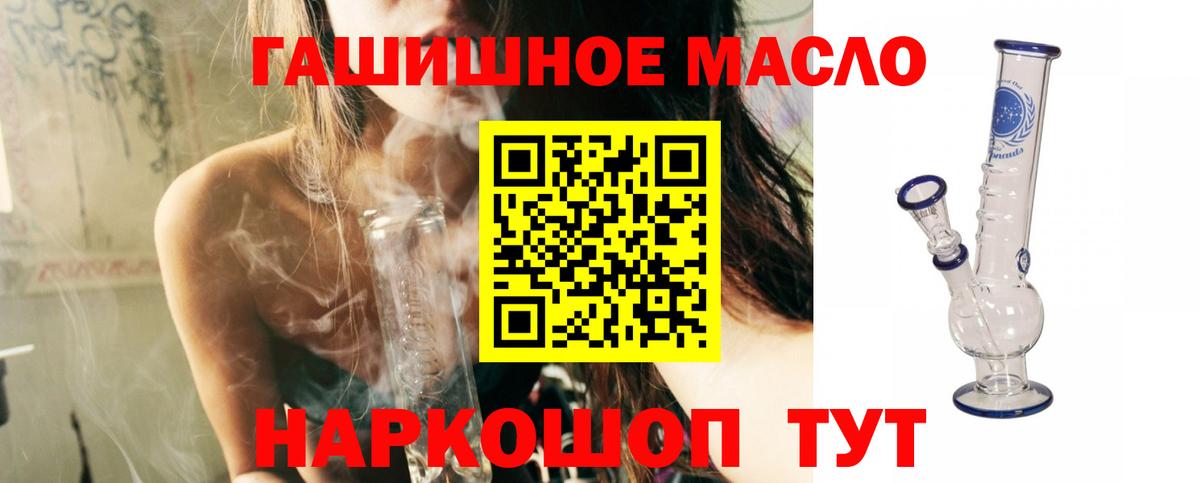 Шумерля  где найти   Вход с VPN  ТГК вейп 