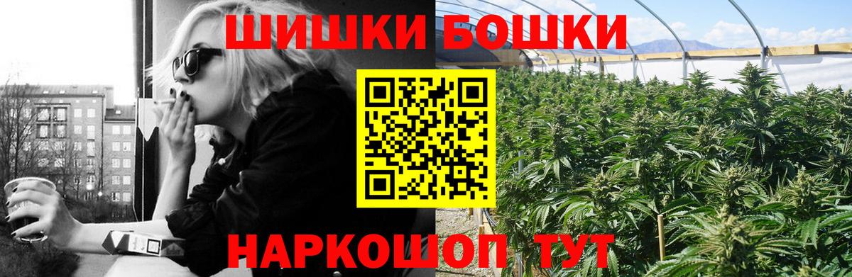 Канабис гибрид Шумерля