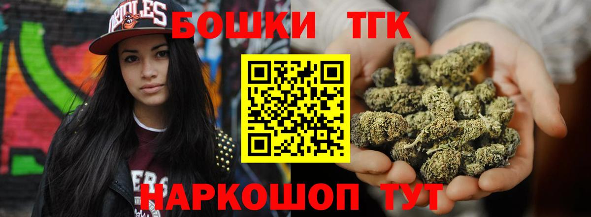 Шумерля  Марихуана тримм  Бошки Шишки гибрид  Канабис индика  Шишки марихуана гибрид  Вход с VPN 